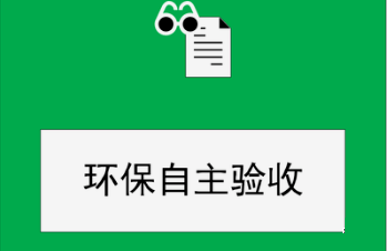 對(duì)“未驗(yàn)先投”必須要“雙罰”嗎？