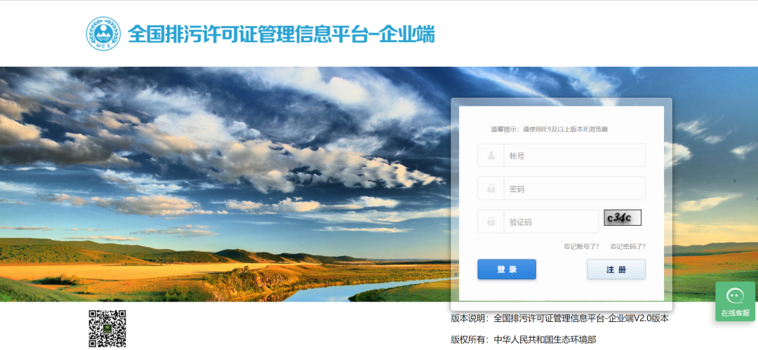 實(shí)行排污許可登記管理的排污單位是否需要制定自行監(jiān)測方案并開展自行監(jiān)測？